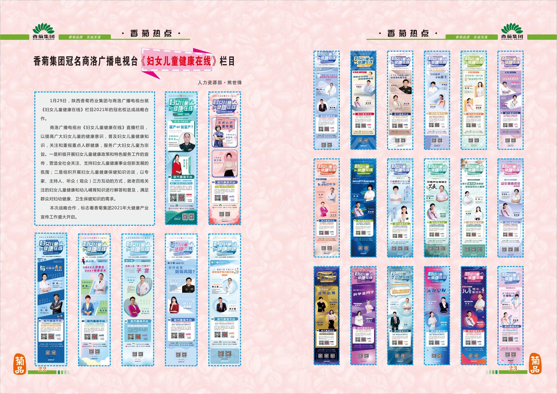 金年会金字招牌至上网站 